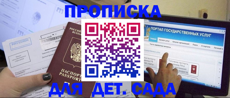 форма 3 в Алейске